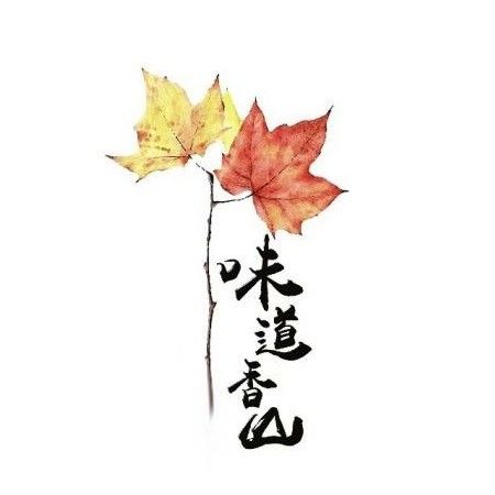 高攜美食廣場附近還有哪些餐廳：國慶度假去哪兒昌平流村鎮美食中餐廳查看味道太棒了