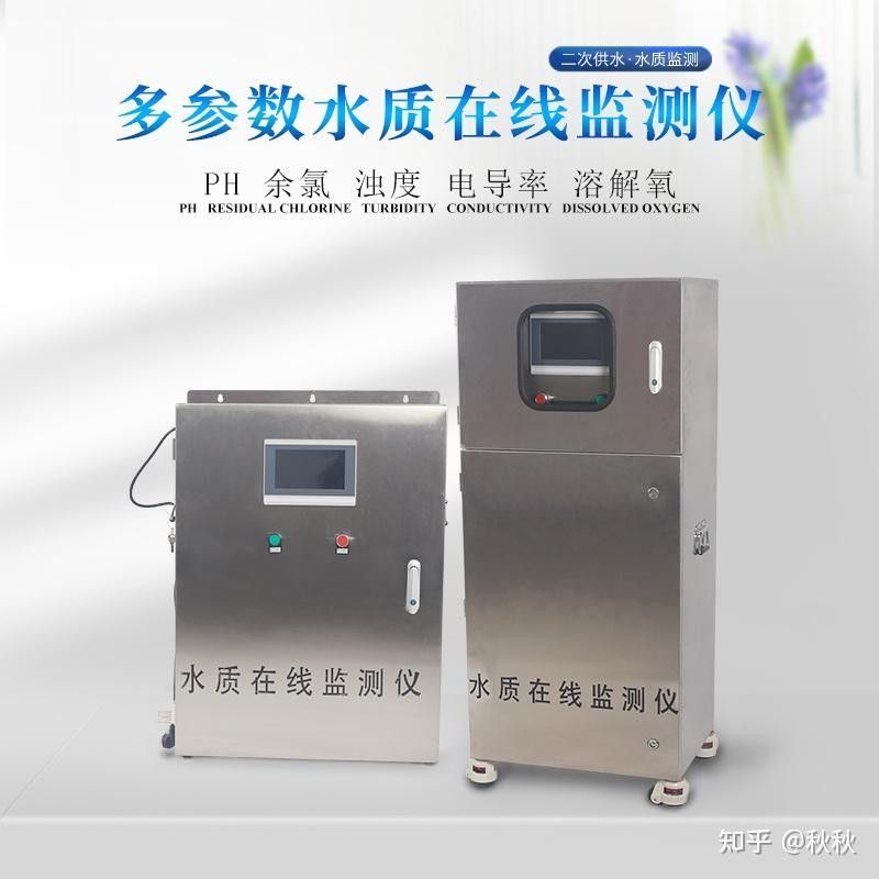 推薦幾款水質監測設備：不同應用場景的水質監測設備推薦