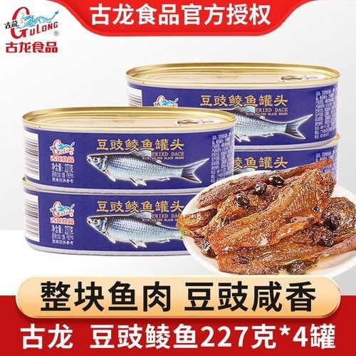 古龍魚罐頭有哪些系列？：古龍魚罐頭哪個系列最好吃4款魚罐頭好吃不停口