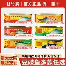 古龍魚罐頭有哪些系列？：古龍魚罐頭哪個系列最好吃4款魚罐頭好吃不停口