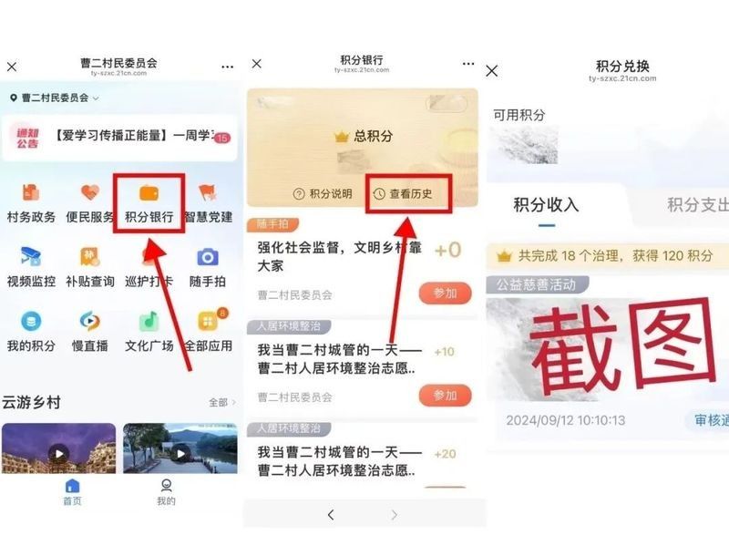 金龍魚積分如何獲取：七日世界金龍魚怎么獲得
