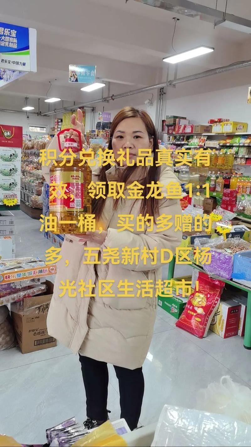 金龍魚積分如何獲取：七日世界金龍魚怎么獲得