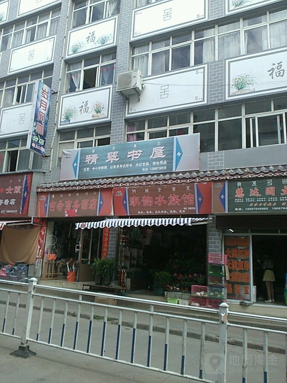 維西哪個水族館龍魚好？祥龍魚場龍魚：云南維西傈僳族自治州維西傈僳族自治縣龍魚養(yǎng)殖技術(shù)