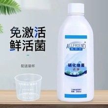 臨沂龍魚電子科技有哪些產品：臨沂龍魚電子科技及水族用品領域關聯性較高的產品類別