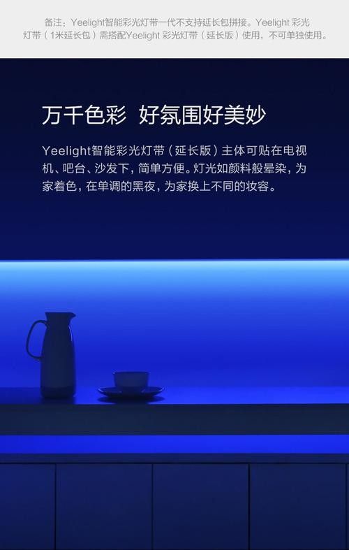 YEE LED誘色燈效果如何：yeelight智能led吸頂燈 YEE LED誘色燈效果如何：yeelight智能led吸頂燈 龍魚百科 第4張