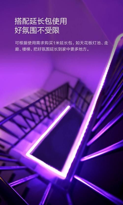 YEE LED誘色燈效果如何：yeelight智能led吸頂燈 YEE LED誘色燈效果如何：yeelight智能led吸頂燈 龍魚百科 第3張