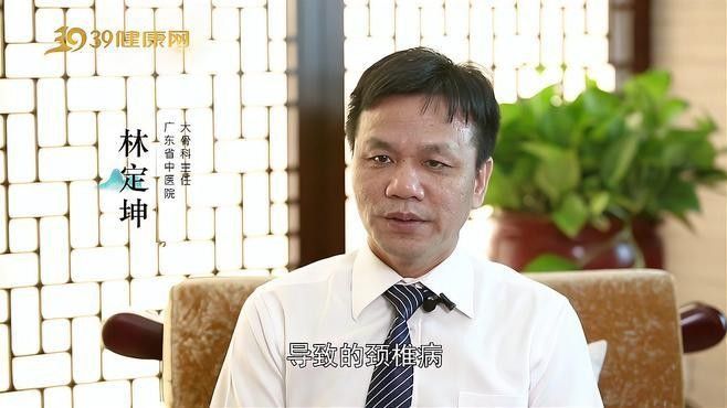 有哪些非手術(shù)調(diào)理方法？：39健康網(wǎng)，遇見(jiàn)“椎”好的你｜講解頸椎病 有哪些非手術(shù)調(diào)理方法？：39健康網(wǎng)，遇見(jiàn)“椎”好的你｜講解頸椎病 龍魚(yú)百科 第2張