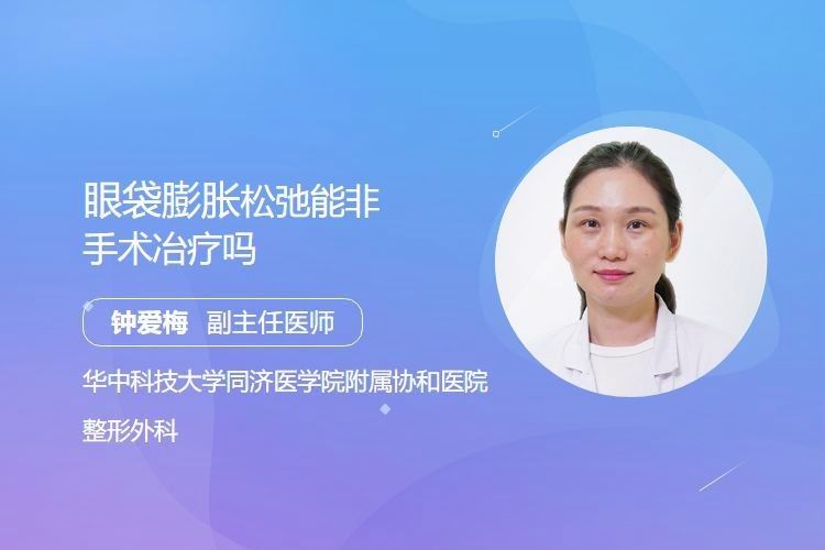 有哪些非手術(shù)調(diào)理方法？：39健康網(wǎng)，遇見(jiàn)“椎”好的你｜講解頸椎病 有哪些非手術(shù)調(diào)理方法？：39健康網(wǎng)，遇見(jiàn)“椎”好的你｜講解頸椎病 龍魚(yú)百科 第8張