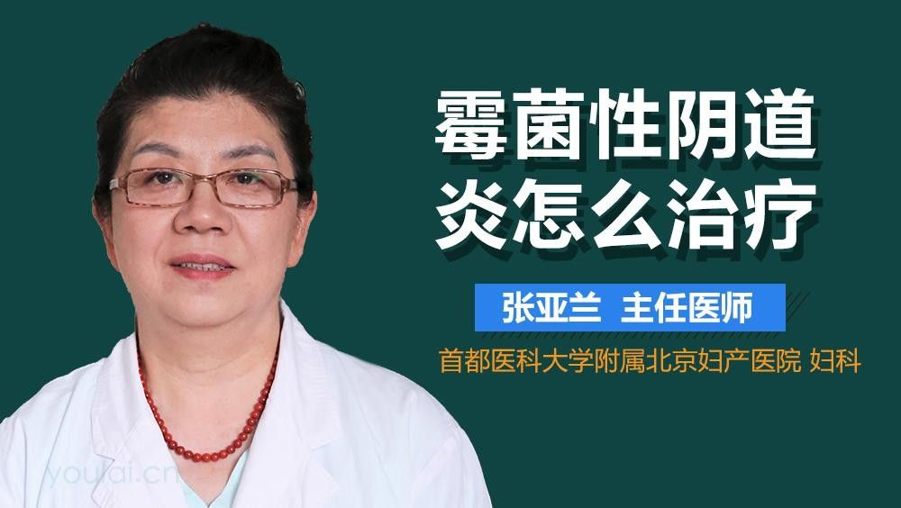 白霉病會自愈嗎：白霉病是怎么感染上的