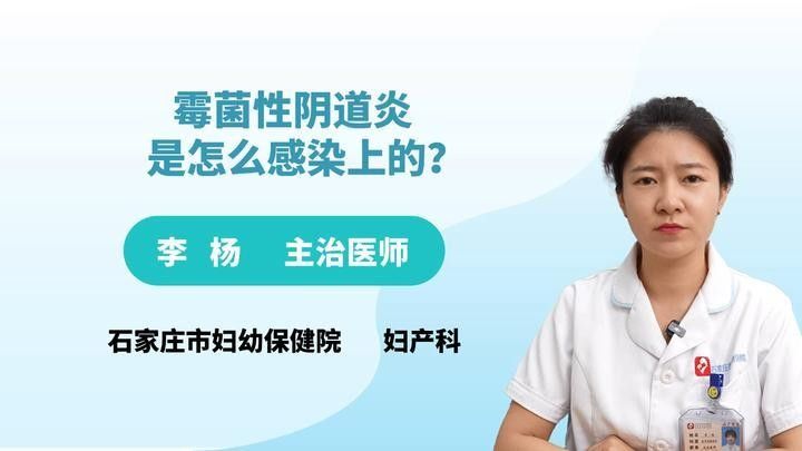 白霉病會自愈嗎：白霉病是怎么感染上的