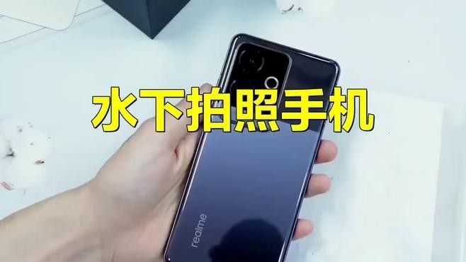 水下拍攝手機有哪些型號推薦：支持水下拍攝的手機型號集中在具備ip68/ip69級防水認證的機型