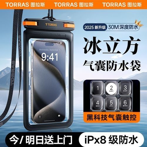 水下拍攝手機有哪些型號推薦：支持水下拍攝的手機型號集中在具備ip68/ip69級防水認證的機型