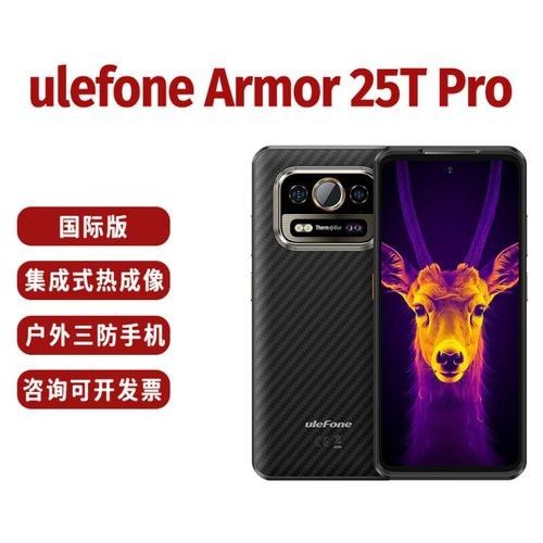 水下拍攝手機有哪些型號推薦：支持水下拍攝的手機型號集中在具備ip68/ip69級防水認證的機型