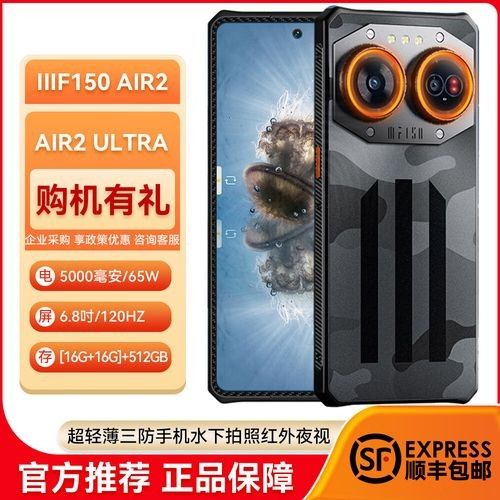 水下拍攝手機有哪些型號推薦：支持水下拍攝的手機型號集中在具備ip68/ip69級防水認證的機型