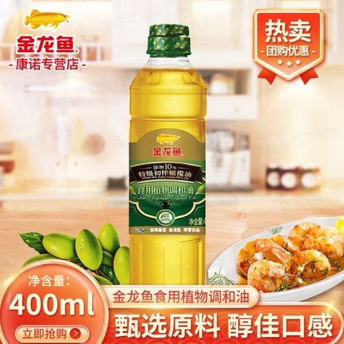 金龍魚特級初榨橄欖油適合哪些烹飪方式：特級初榨橄欖油的使用建議