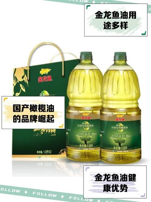 金龍魚特級初榨橄欖油適合哪些烹飪方式：特級初榨橄欖油的使用建議