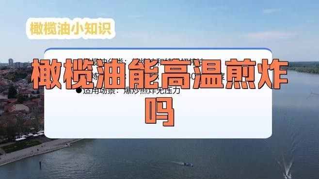 金龍魚特級初榨橄欖油適合哪些烹飪方式：特級初榨橄欖油的使用建議