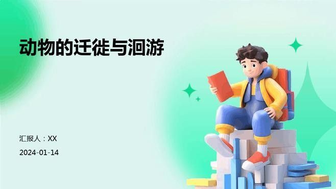 如何判斷底層魚是否適應(yīng)龍魚缸環(huán)境：判斷底層魚是否適應(yīng)龍魚缸環(huán)境需綜合觀察行為、體表特征及互動狀態(tài)
