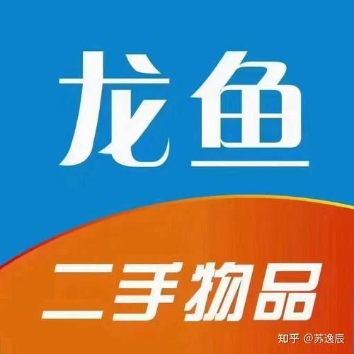龍魚商城App如何下載？：龍魚商城app有pc版嗎