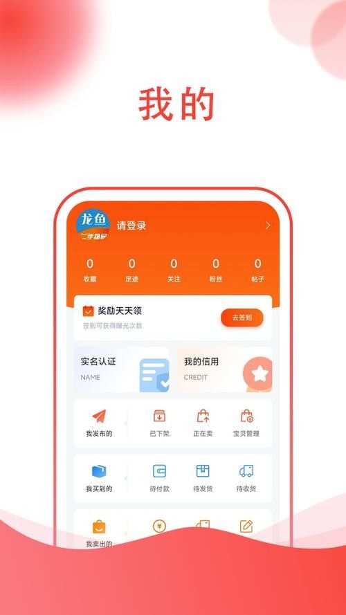 龍魚商城App如何下載？：龍魚商城app有pc版嗎