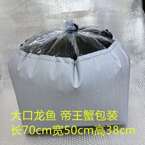 龍魚打包袋如何選擇：活魚袋怎么選 龍魚打包袋如何選擇：活魚袋怎么選 龍魚百科 第4張