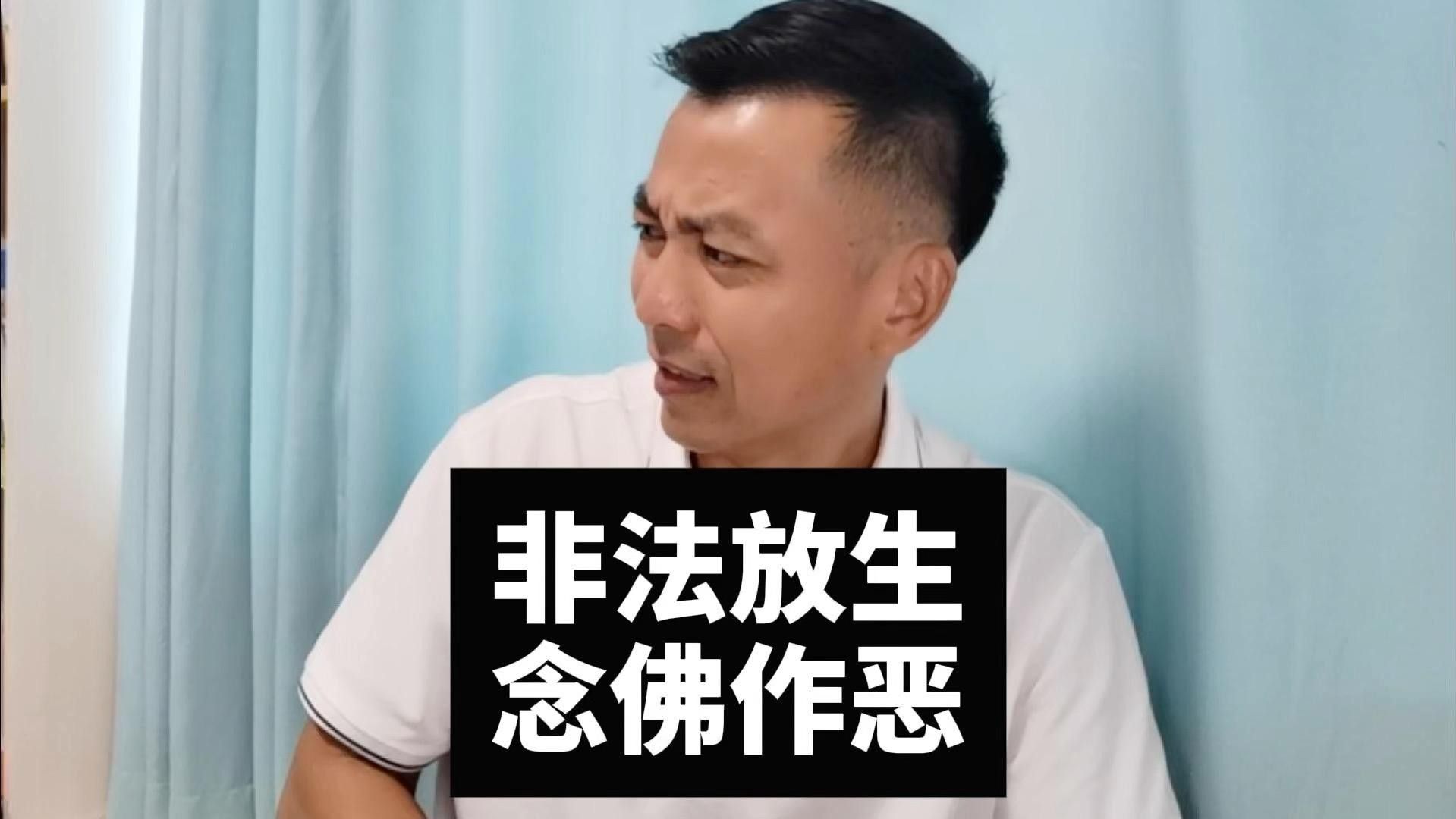 哪些行為屬于非法放生？：放生2.5萬(wàn)斤鲇魚(yú)被起訴揭露不規(guī)范放生背后的亂象