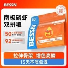 歷城區亞委食品經營部有龍魚交流群嗎：歷城區亞偉食品經營部（或類似名稱）設有專門的龍魚交流群 歷城區亞委食品經營部有龍魚交流群嗎：歷城區亞偉食品經營部（或類似名稱）設有專門的龍魚交流群 龍魚百科 第3張
