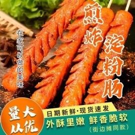 歷城區亞委食品經營部有龍魚交流群嗎：歷城區亞偉食品經營部（或類似名稱）設有專門的龍魚交流群 歷城區亞委食品經營部有龍魚交流群嗎：歷城區亞偉食品經營部（或類似名稱）設有專門的龍魚交流群 龍魚百科 第1張