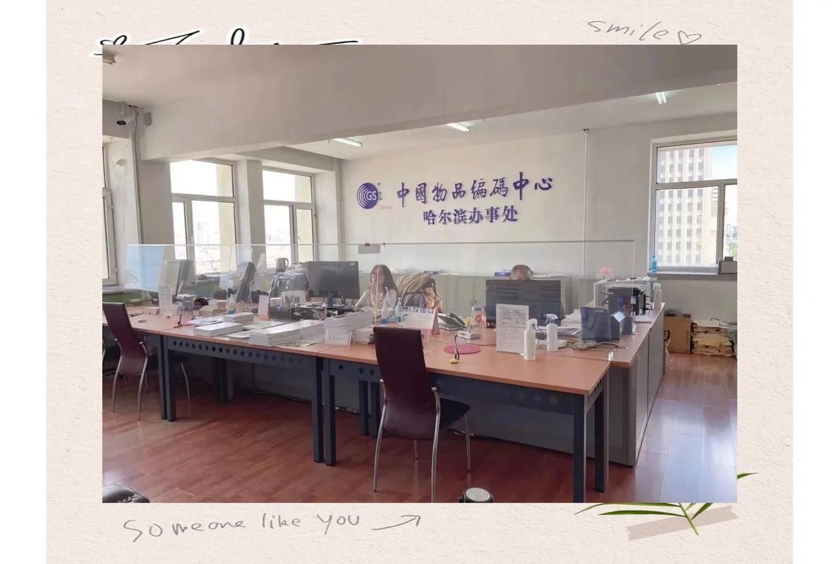 如何聯系哈爾濱龍魚檢驗中心：哈爾濱市“龍魚檢驗中心”是否存在或獲取聯系方式 如何聯系哈爾濱龍魚檢驗中心：哈爾濱市“龍魚檢驗中心”是否存在或獲取聯系方式 龍魚百科 第4張
