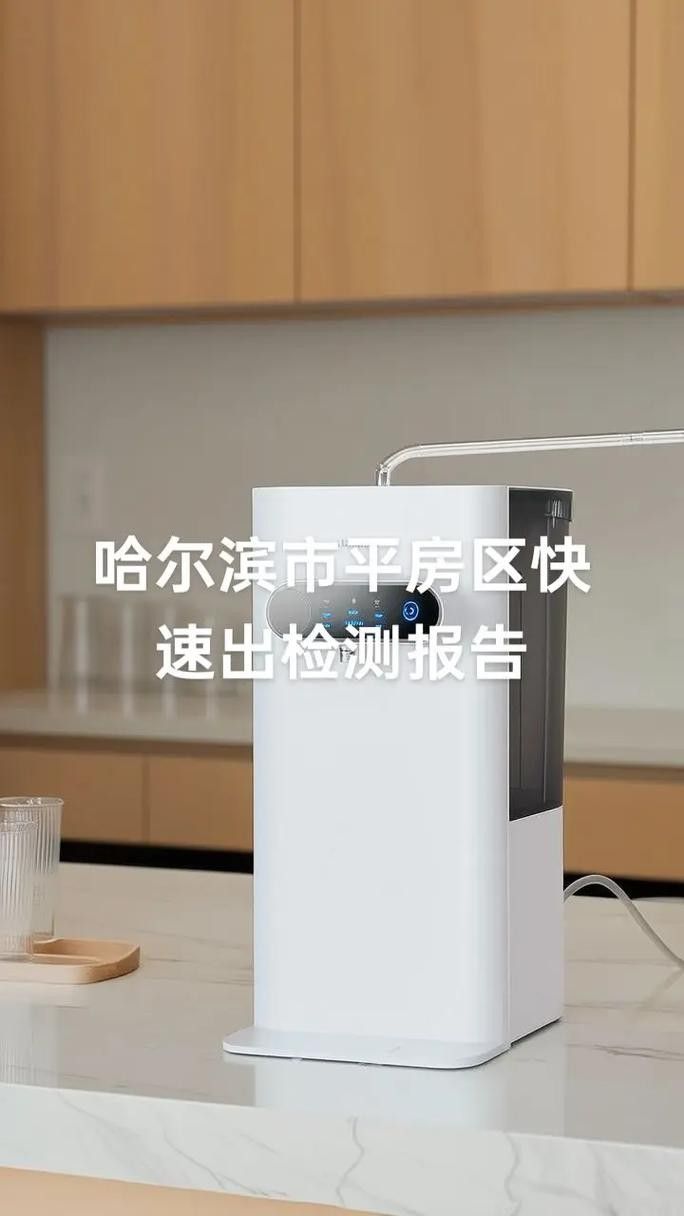 如何聯系哈爾濱龍魚檢驗中心：哈爾濱市“龍魚檢驗中心”是否存在或獲取聯系方式 如何聯系哈爾濱龍魚檢驗中心：哈爾濱市“龍魚檢驗中心”是否存在或獲取聯系方式 龍魚百科 第6張