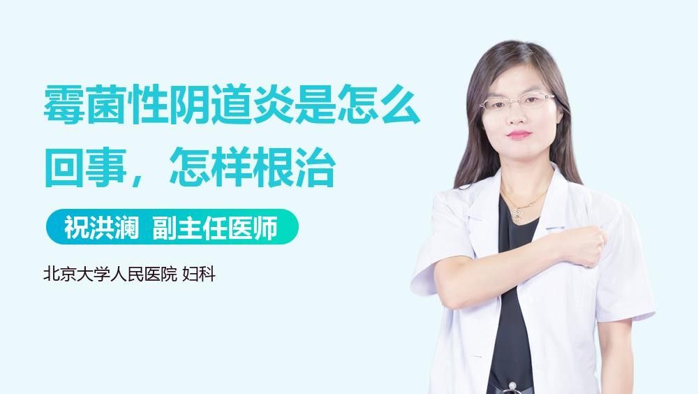 病理性絮狀物多久能治愈？：病理性絮狀物的治愈時間因病情嚴重程度及治療方式不同而存在差異 病理性絮狀物多久能治愈？：病理性絮狀物的治愈時間因病情嚴重程度及治療方式不同而存在差異 龍魚百科 第1張