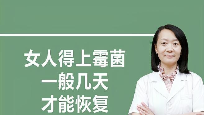 病理性絮狀物多久能治愈？：病理性絮狀物的治愈時間因病情嚴重程度及治療方式不同而存在差異 病理性絮狀物多久能治愈？：病理性絮狀物的治愈時間因病情嚴重程度及治療方式不同而存在差異 龍魚百科 第4張