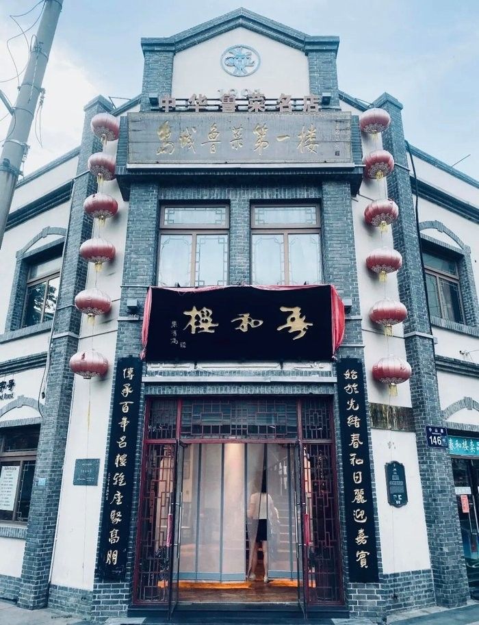 該店有哪些招牌菜：國慶沖青島必看——本地人私藏美食清單曝光