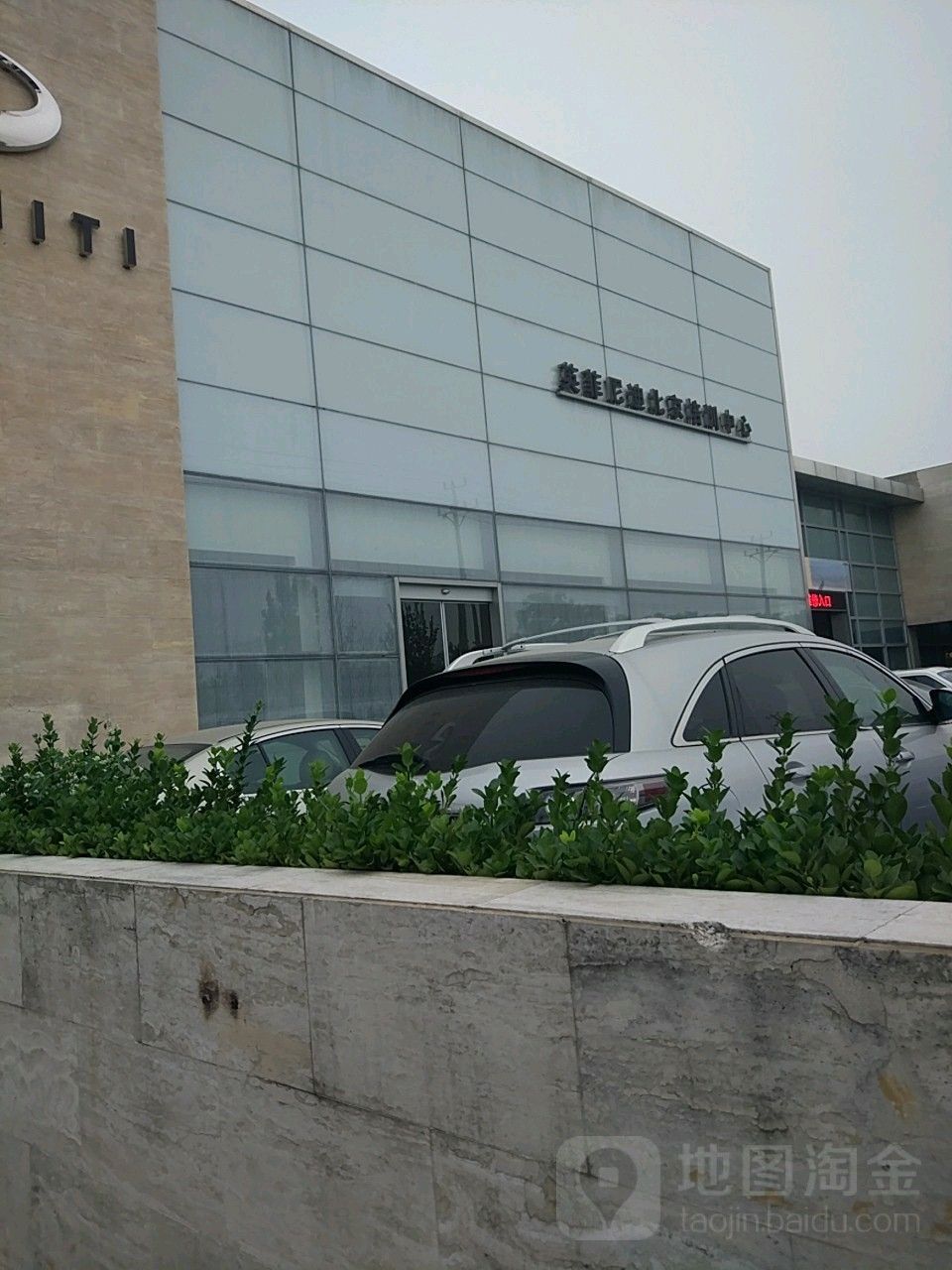 如何前往這些專賣店：前往北京部分汽車專賣店的交通指南 如何前往這些專賣店：前往北京部分汽車專賣店的交通指南 龍魚百科 第2張
