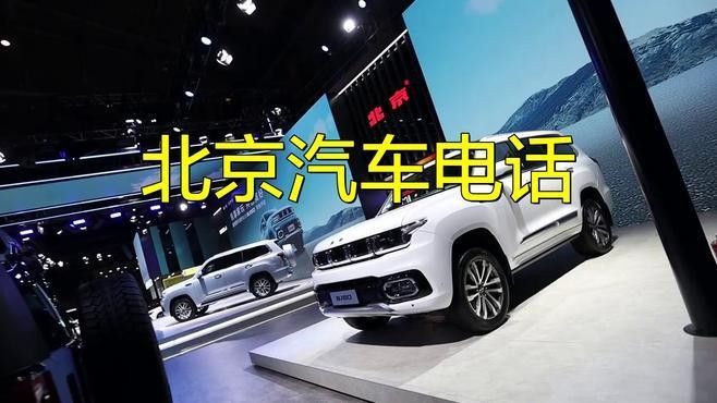 如何前往這些專賣店：前往北京部分汽車專賣店的交通指南 如何前往這些專賣店：前往北京部分汽車專賣店的交通指南 龍魚百科 第4張