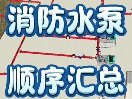 沖浪泵安裝需要哪些工具：沖浪泵安裝教程 沖浪泵安裝需要哪些工具：沖浪泵安裝教程 龍魚百科 第1張