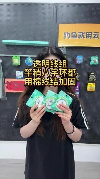 金海龍魚線的透明度如何：揭秘水下的“隱形殺手” 金海龍魚線的透明度如何：揭秘水下的“隱形殺手” 龍魚百科 第2張
