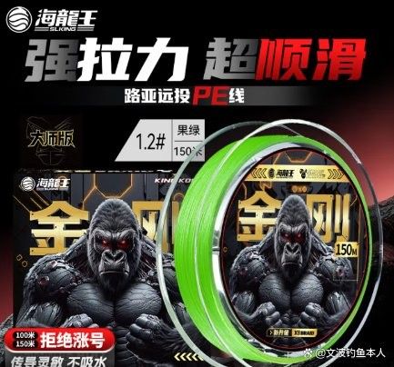 金海龍魚線的透明度如何：揭秘水下的“隱形殺手” 金海龍魚線的透明度如何：揭秘水下的“隱形殺手” 龍魚百科 第5張