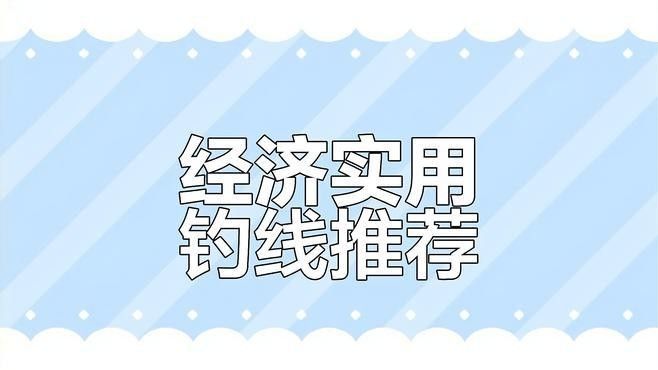 金海龍魚線的透明度如何：揭秘水下的“隱形殺手” 金海龍魚線的透明度如何：揭秘水下的“隱形殺手” 龍魚百科 第1張