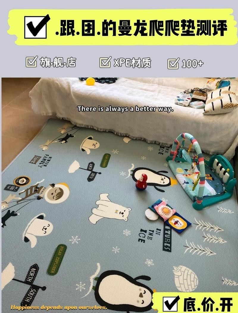 曼龍爬行墊哪個(gè)系列最耐用：曼龍爬行墊怎么樣