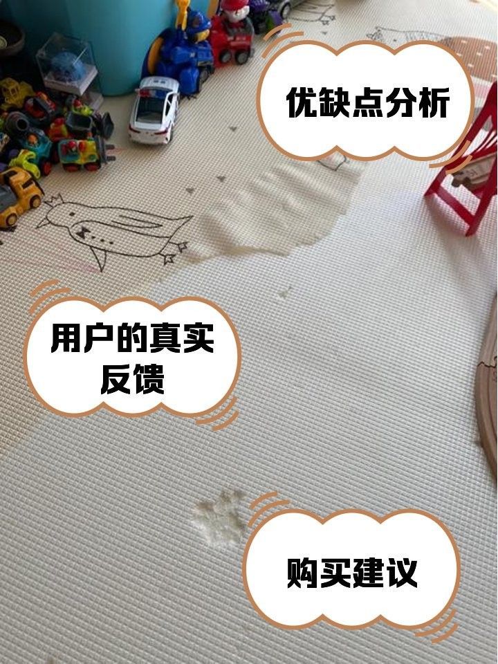 曼龍爬行墊哪個(gè)系列最耐用：曼龍爬行墊怎么樣