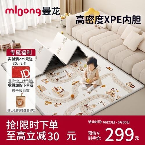 曼龍爬行墊哪個(gè)系列最耐用：曼龍爬行墊怎么樣