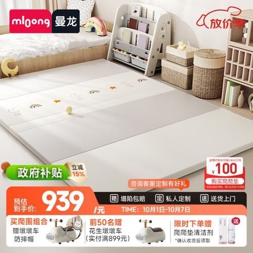 曼龍爬行墊哪個(gè)系列最耐用：曼龍爬行墊怎么樣