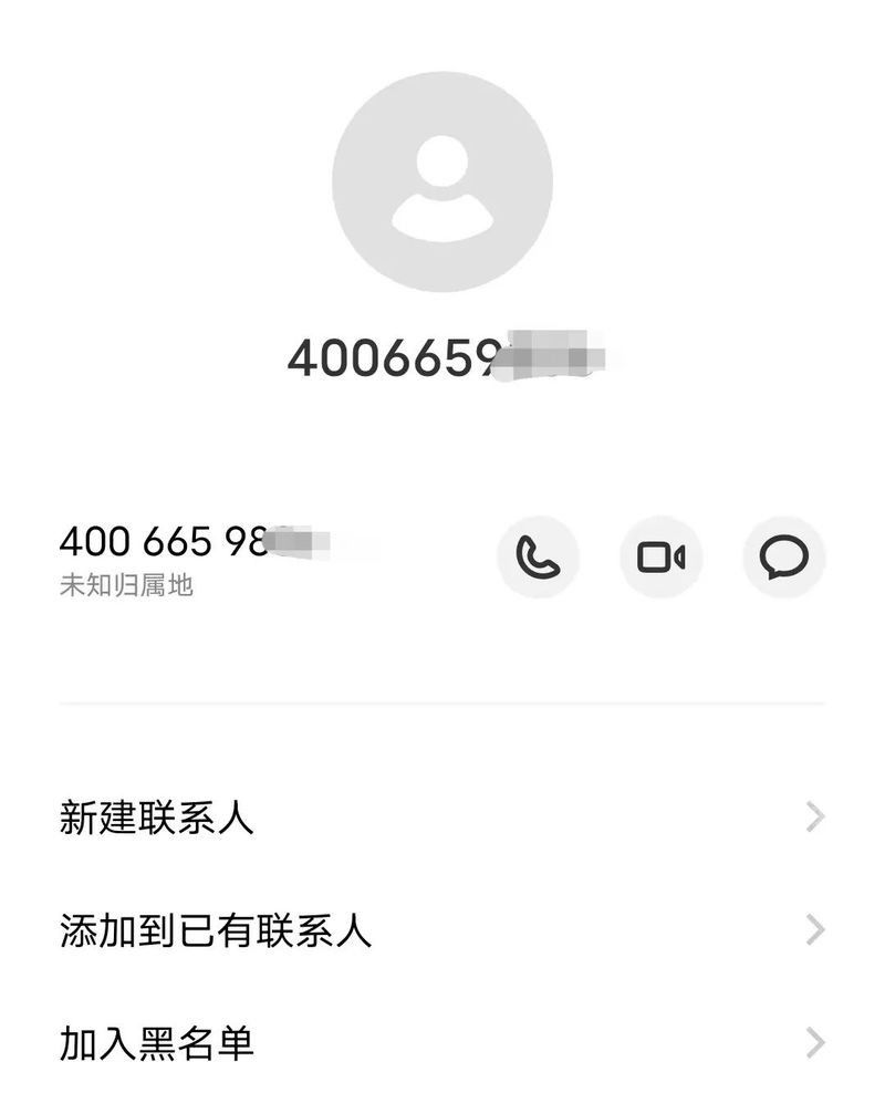 撥打400-616-5757可以投訴嗎？：400-616-5757是否為官方電話