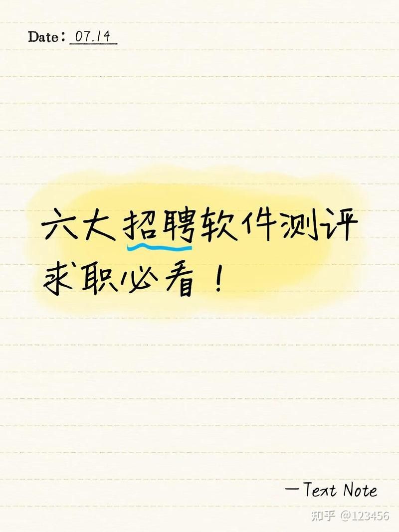 有哪些招聘平臺可以直接聯(lián)系HR：5款可直接聯(lián)系hr的主流招聘平臺及其特點 有哪些招聘平臺可以直接聯(lián)系HR：5款可直接聯(lián)系hr的主流招聘平臺及其特點 龍魚百科 第3張