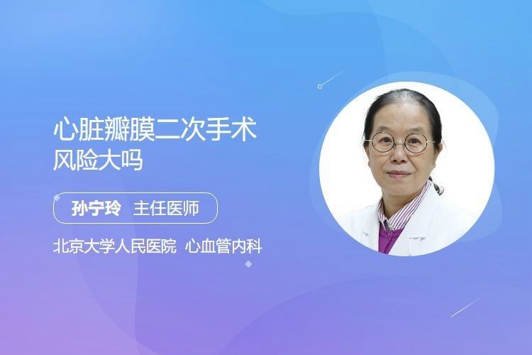 二次手術風險有多大：二次手術的風險有多大 二次手術風險有多大：二次手術的風險有多大 龍魚百科 第1張