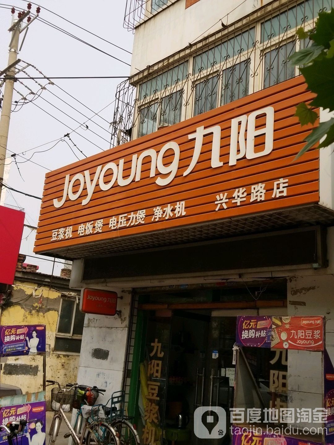 蓮池區專賣店的具體地址在哪里：保定市蓮池區部分專賣店 蓮池區專賣店的具體地址在哪里：保定市蓮池區部分專賣店 龍魚百科 第2張