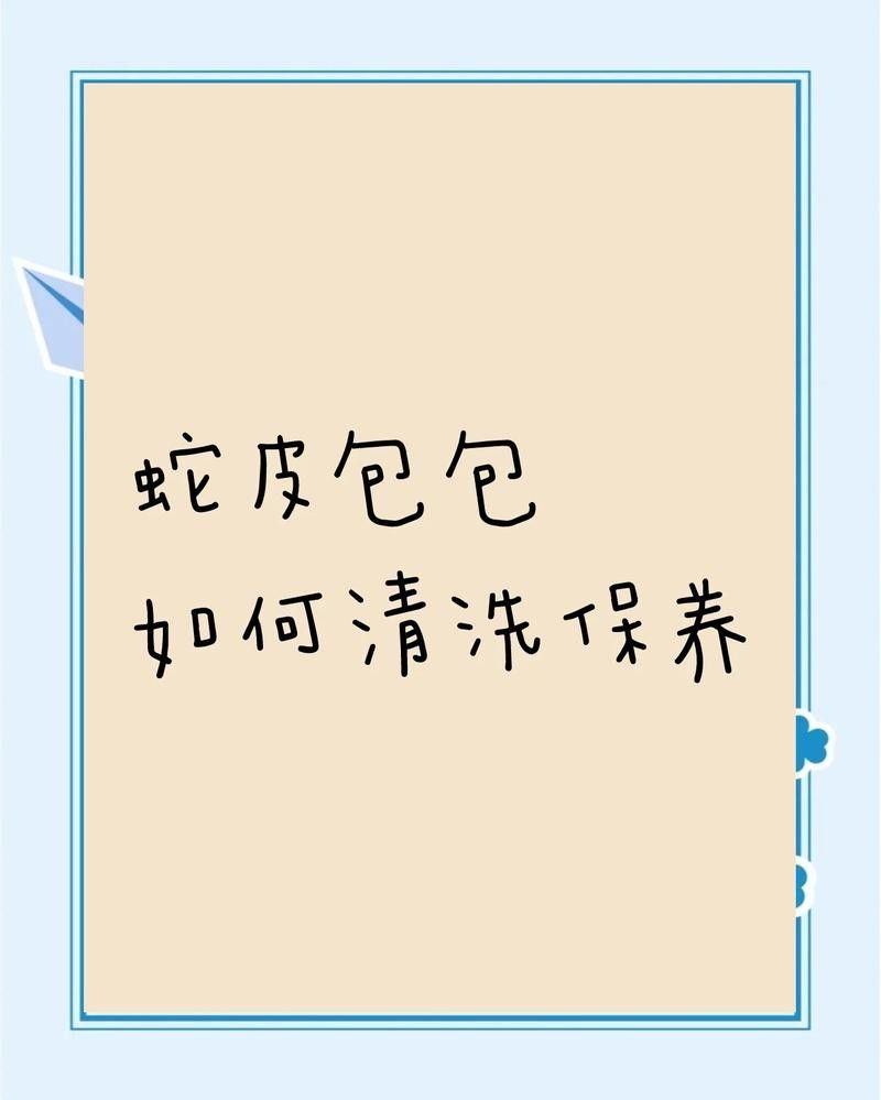 龍魚手帕如何保養(yǎng)？：龍魚手帕如何搭配使用