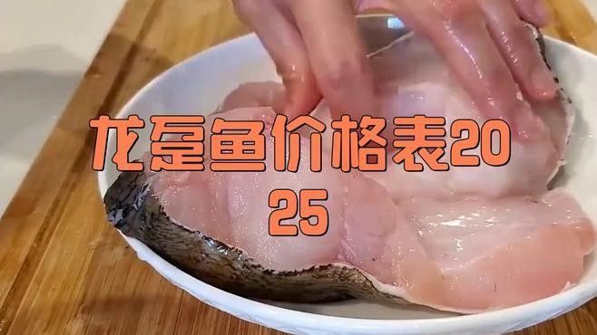 廣東龍魚批發(fā)市場的價格如何？：廣東龍魚批發(fā)市場價格呈現(xiàn)以下特點：04:20國內最大觀賞魚市場