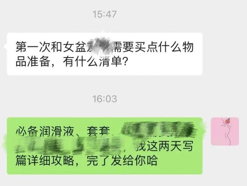 配對時需要準備哪些設施：——配對設施準備建議